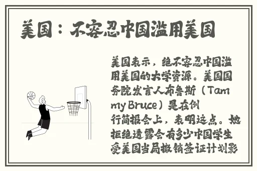 给你们偷偷看一下我坤巴