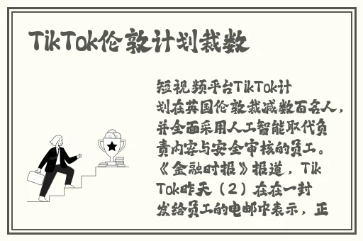 再把腿x开一点就可以吃花季班长