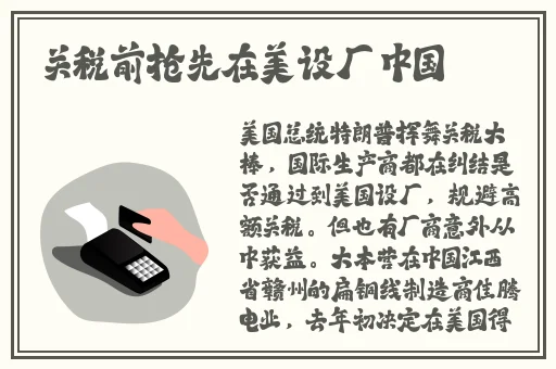 黑土的腿法很妖娆